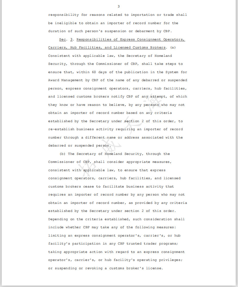 紧急通知：针对跨境电商的-美国总统行政命令《13904》翻译全文