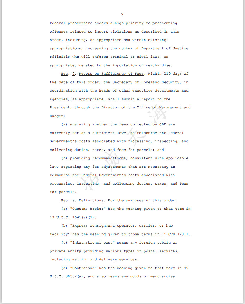 紧急通知：针对跨境电商的-美国总统行政命令《13904》翻译全文