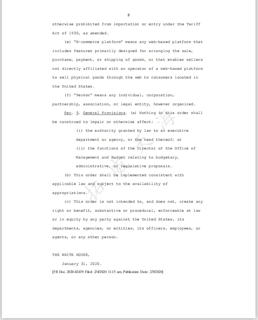 紧急通知：针对跨境电商的-美国总统行政命令《13904》翻译全文