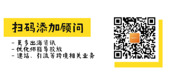 @獨(dú)立站賣家：疫情下，客戶溝通的建議與技巧