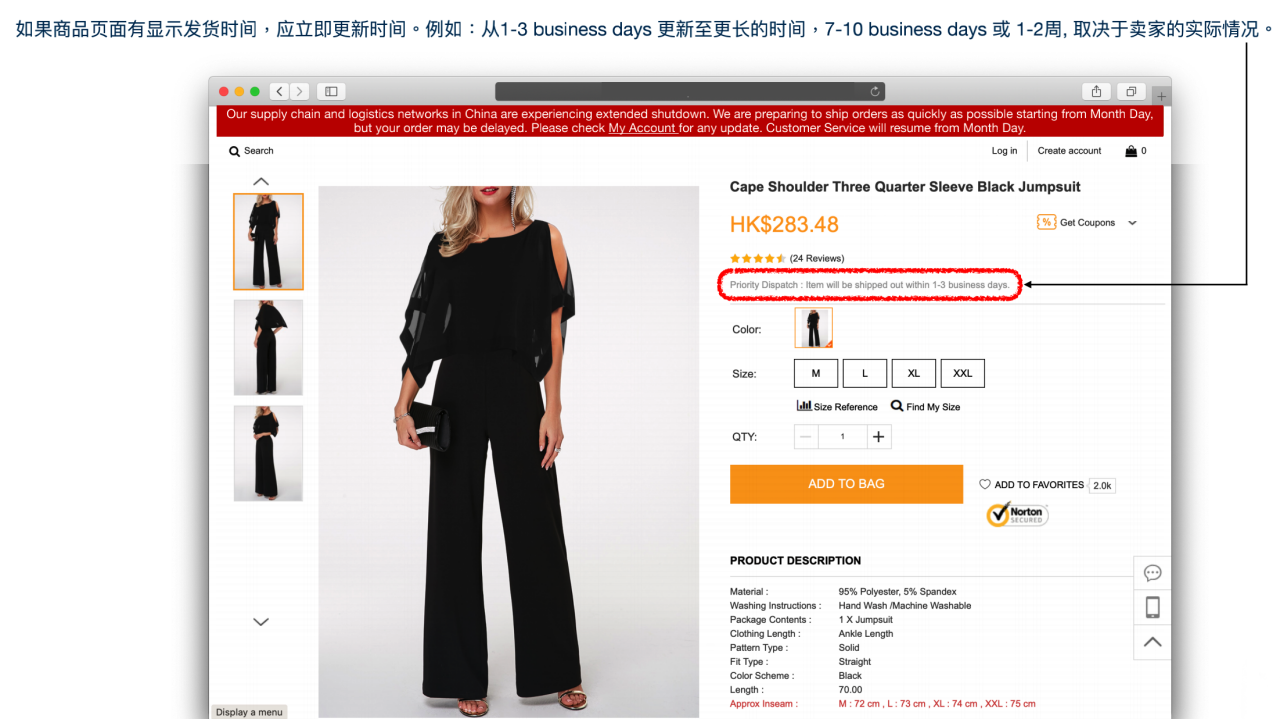 @獨(dú)立站賣家：疫情下，客戶溝通的建議與技巧