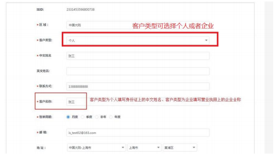 橙联物流怎么绑定ebay?ebay怎么使用橙联物流?