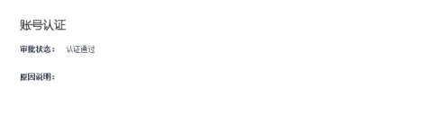 橙联物流怎么绑定ebay?ebay怎么使用橙联物流?