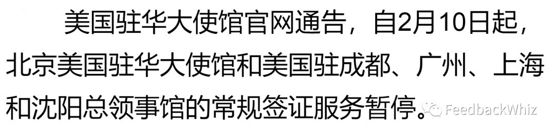 2万多家深圳企业排队等复工，亚马逊卖家怎么办？