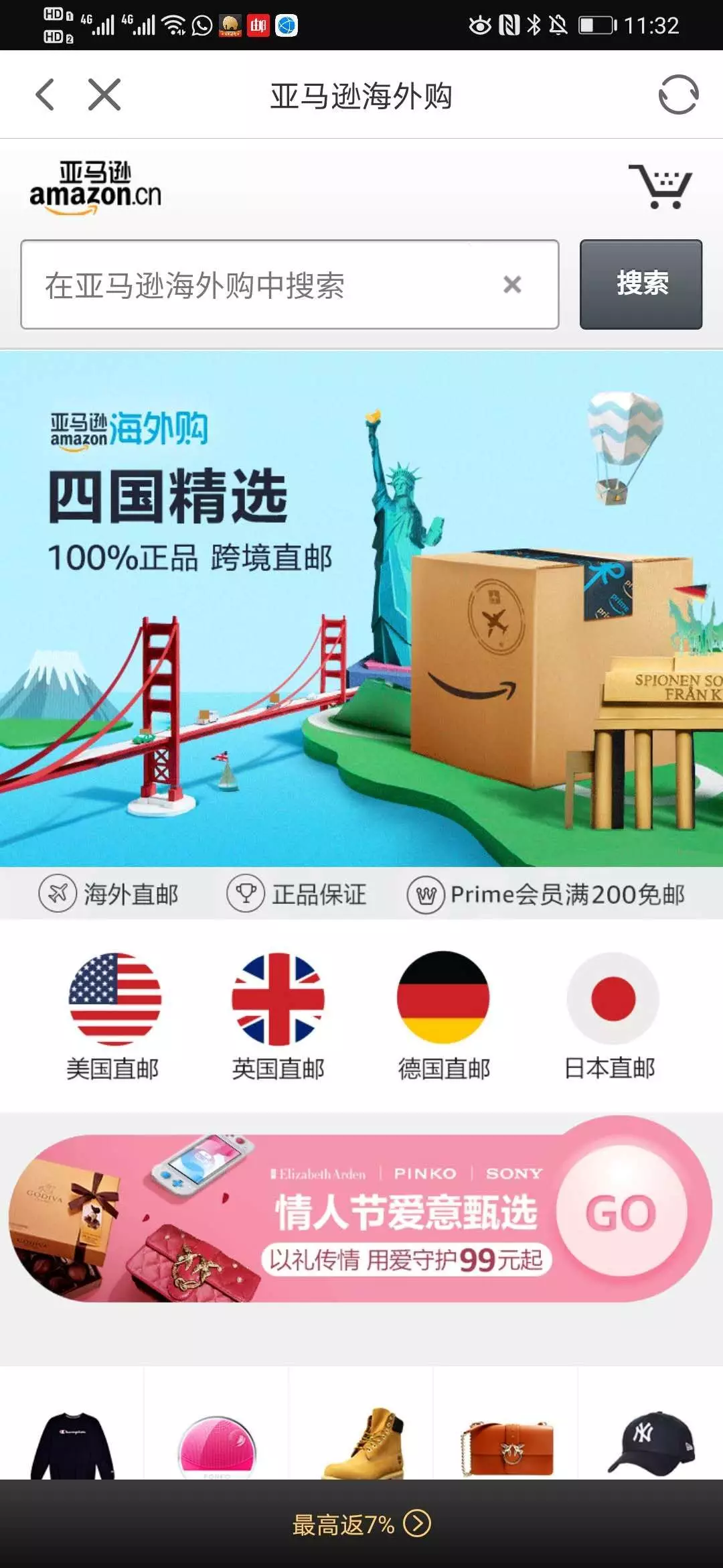 今天学习到的国内社交电商思维在跨境电商领域方面的思考