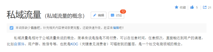 提升復購率、客單價、用戶黏度，跨境通旗下環(huán)球易購用了這四招