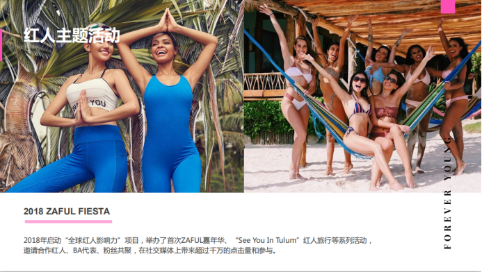 提升復購率、客單價、用戶黏度，跨境通旗下環(huán)球易購用了這四招