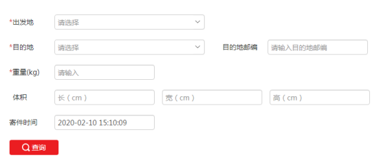 顺丰国际运费如何查询？顺丰快递国际运费查询计算指南
