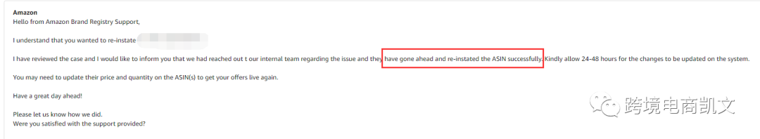 Listing因更换类目，遭遇审核怎么办？