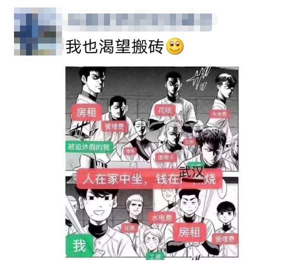 直击湖北！逆境中的湖北跨境人这么说丨开工必胜！