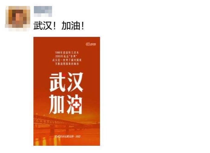 直击湖北！逆境中的湖北跨境人这么说丨开工必胜！