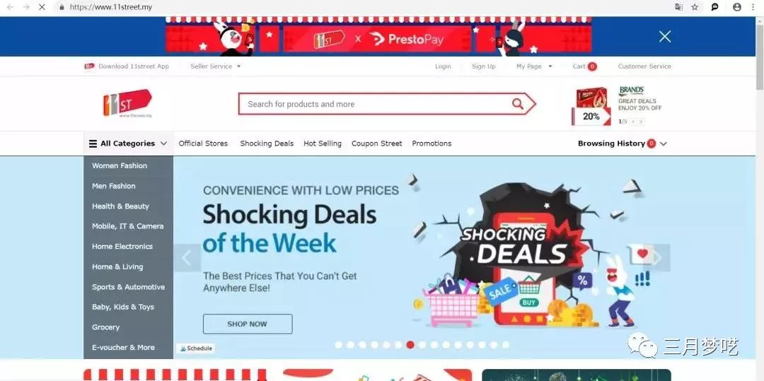 【原创】东南亚Shopee10大选品策略方法论