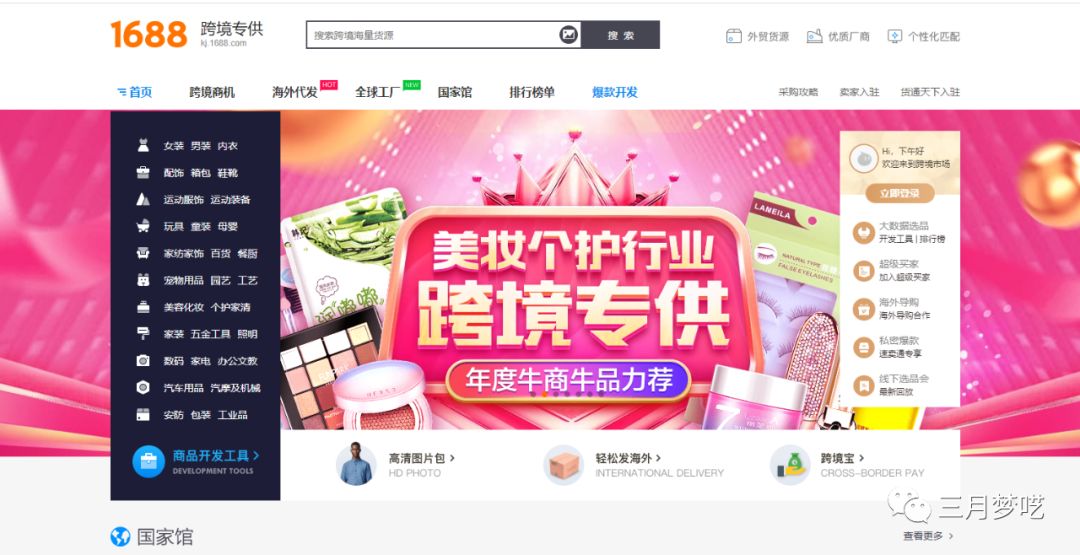 【原创】东南亚Shopee10大选品策略方法论