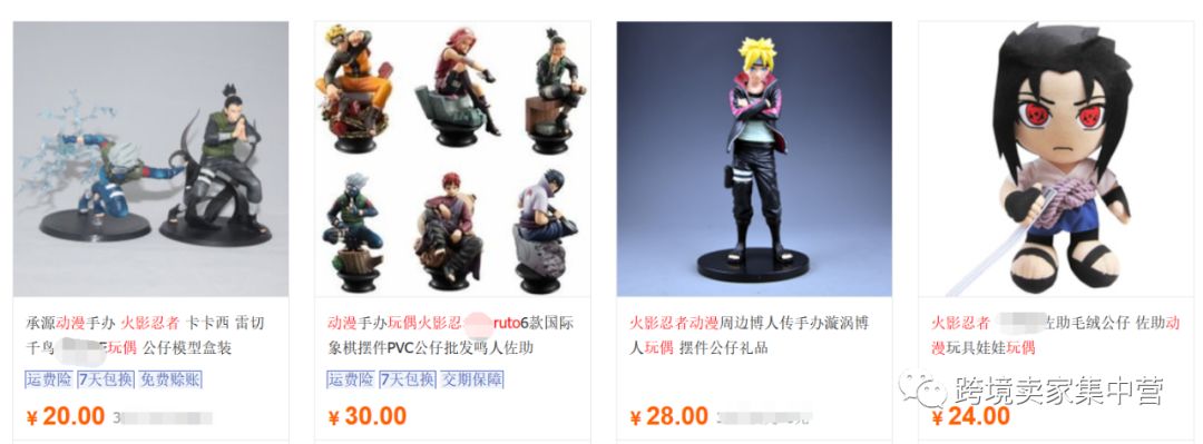 亚马逊新手卖家选品，都有那些坑？