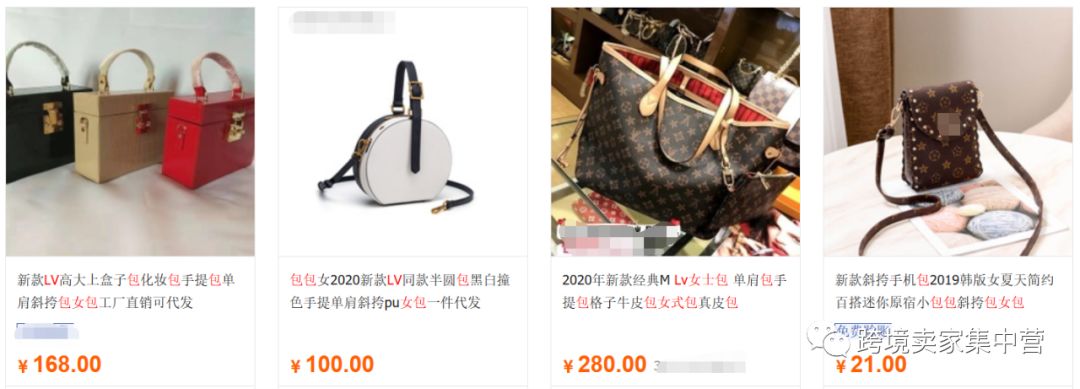 亚马逊新手卖家选品，都有那些坑？
