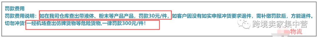 亚马逊新手卖家选品，都有那些坑？