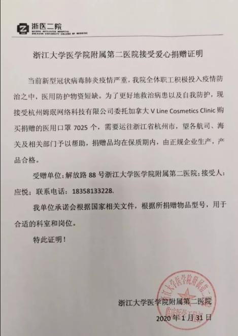 驰援疫情防控一线,CoralGlobal 在行动!