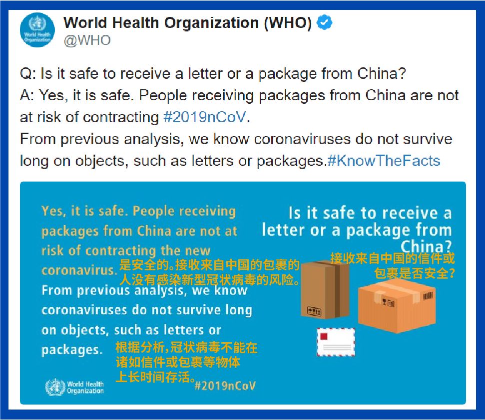 Shopee最新抗疫政策：物流時(shí)效延長(zhǎng)、倉(cāng)庫(kù)及攬收情況通知