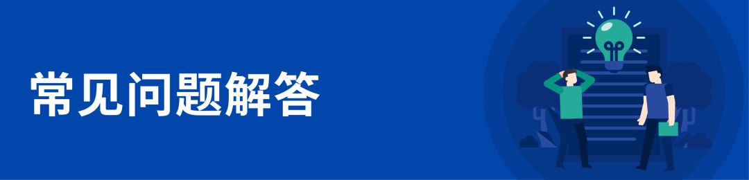 Shopee最新抗疫政策：物流時(shí)效延長(zhǎng)、倉(cāng)庫(kù)及攬收情況通知