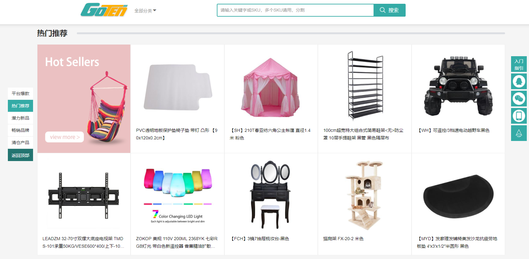 1月销售额飙至70多万元2月还在看涨！断货潮来袭，他如何逃过“疫”劫？