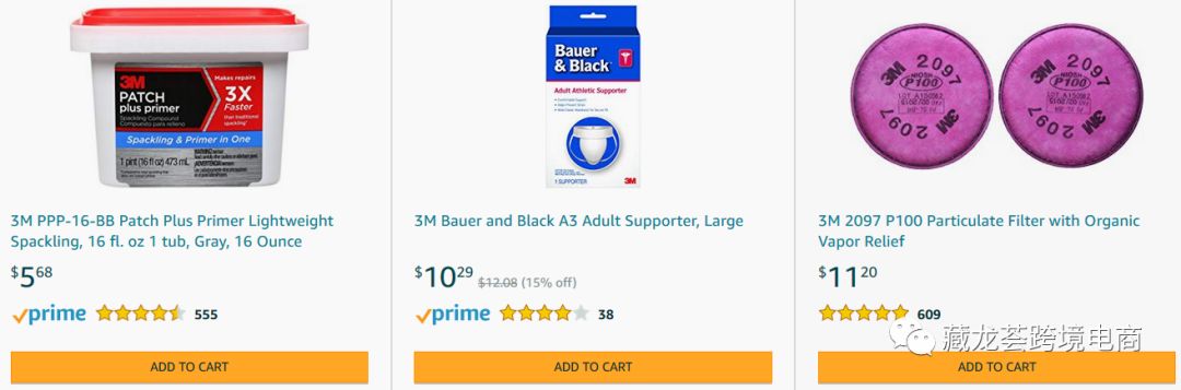 从疫情中爆红的3M公司，看中小卖家如何做大做强？