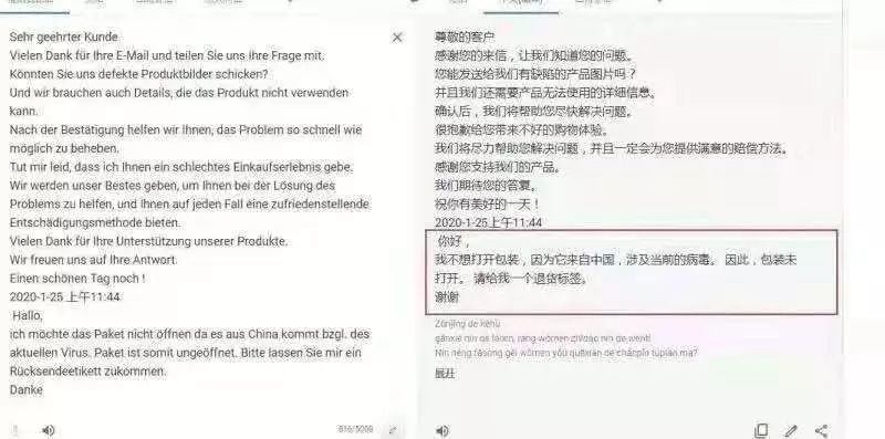 鐘南山：疫情有望在4月結束！