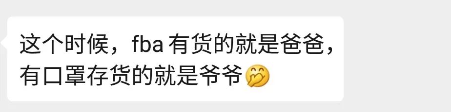 鐘南山：疫情有望在4月結束！