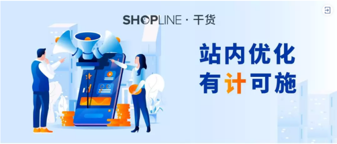 疫情形势严峻,跨境商家该如何应对?2020年又该如何布局?