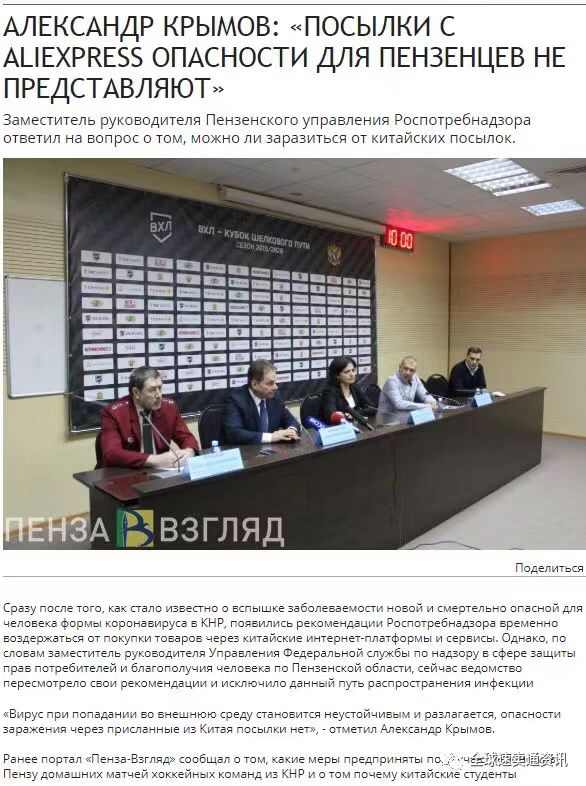 疫情之下,速卖通卖家的机会点