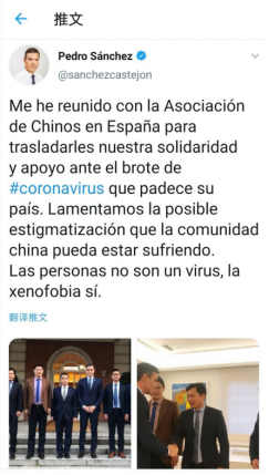 西班牙对外贸易发展局秒回邮件，全国扫货帮阿里寻找抗疫医疗物资