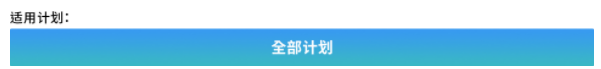 Shopline更改商店和帐户资料操作一览