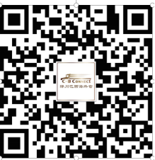 进军巴西市场前准备：巴西税务你了解多少？