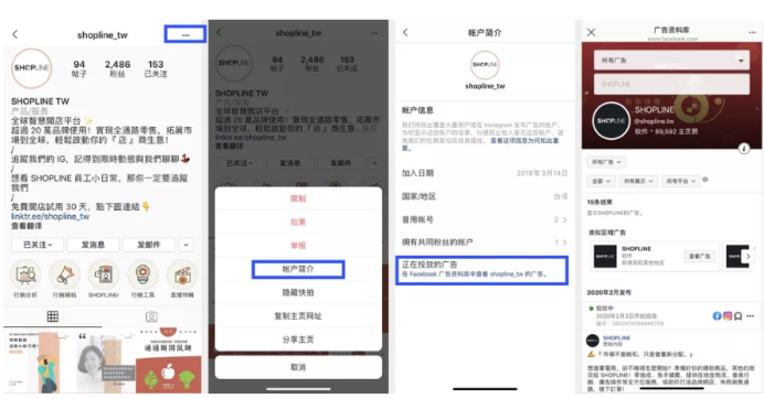 出海干货 | 疫情只能家里蹲？别忘了还能去分析竞争对手的广告策略