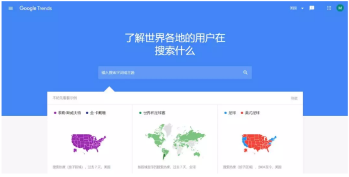 出海干货 | 疫情只能家里蹲？别忘了还能去分析竞争对手的广告策略
