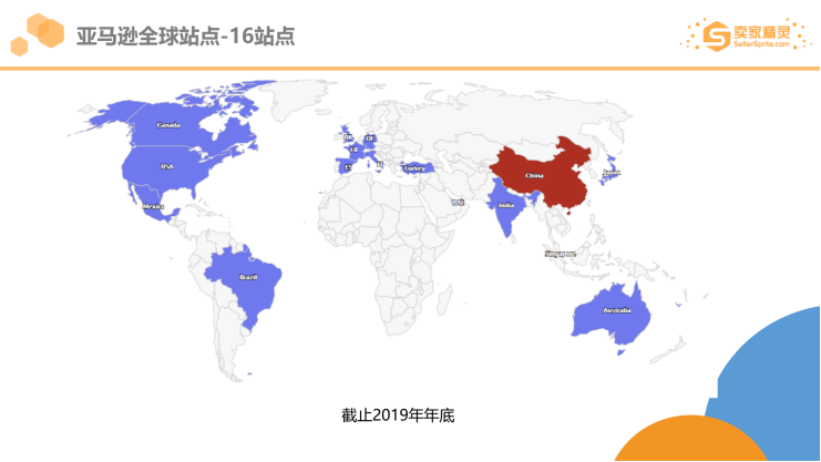 亚马逊2019市场数据：美国站年销超10万美金卖家有20万，这个类目最畅销