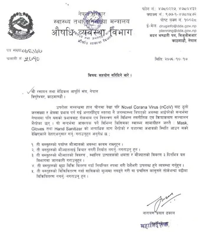 预警！重点国家出口限制，进口物资、船舶核查提醒