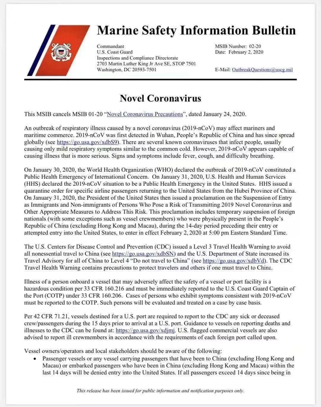 预警！重点国家出口限制，进口物资、船舶核查提醒