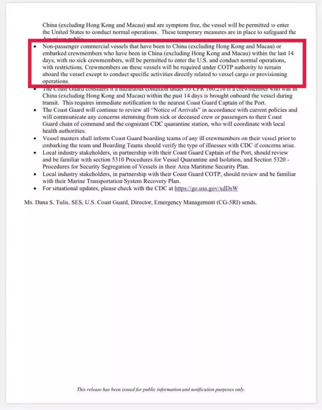 预警！重点国家出口限制，进口物资、船舶核查提醒