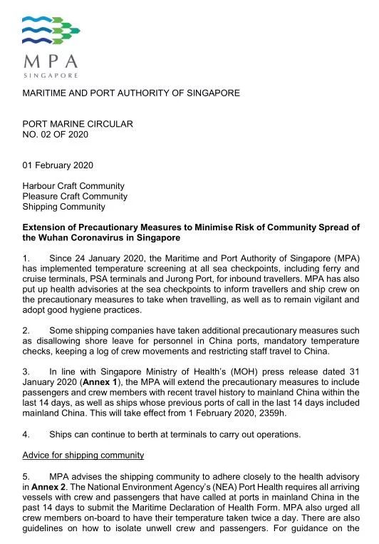 预警！重点国家出口限制，进口物资、船舶核查提醒