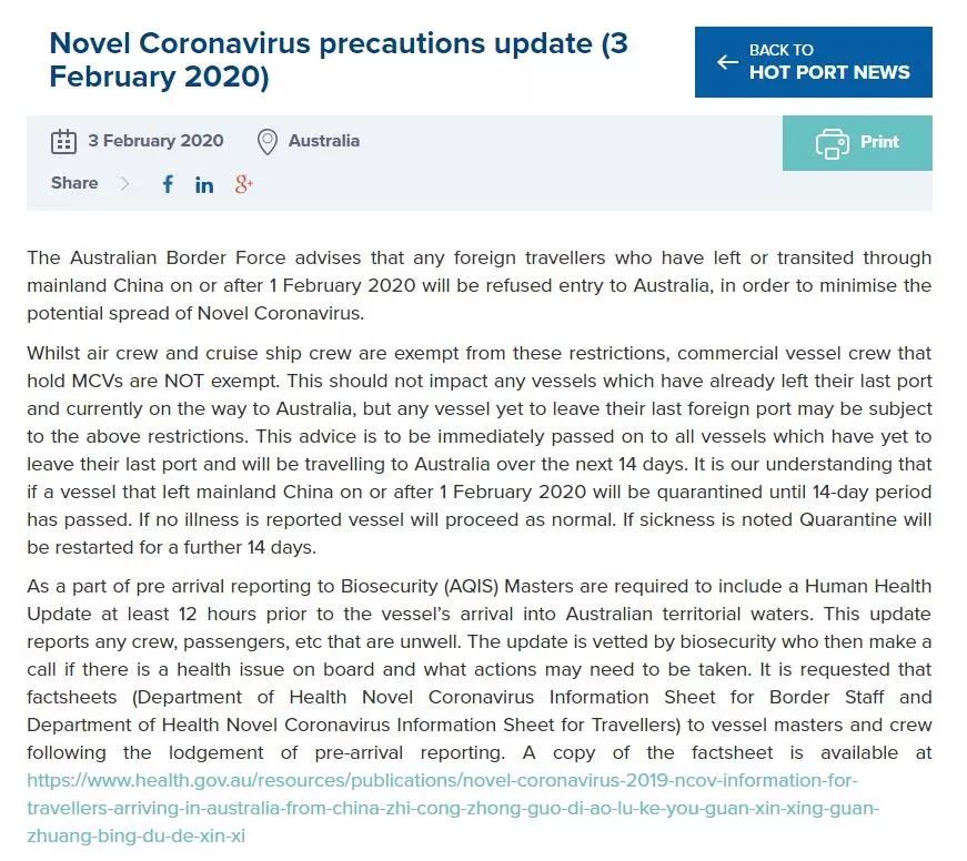 预警！重点国家出口限制，进口物资、船舶核查提醒
