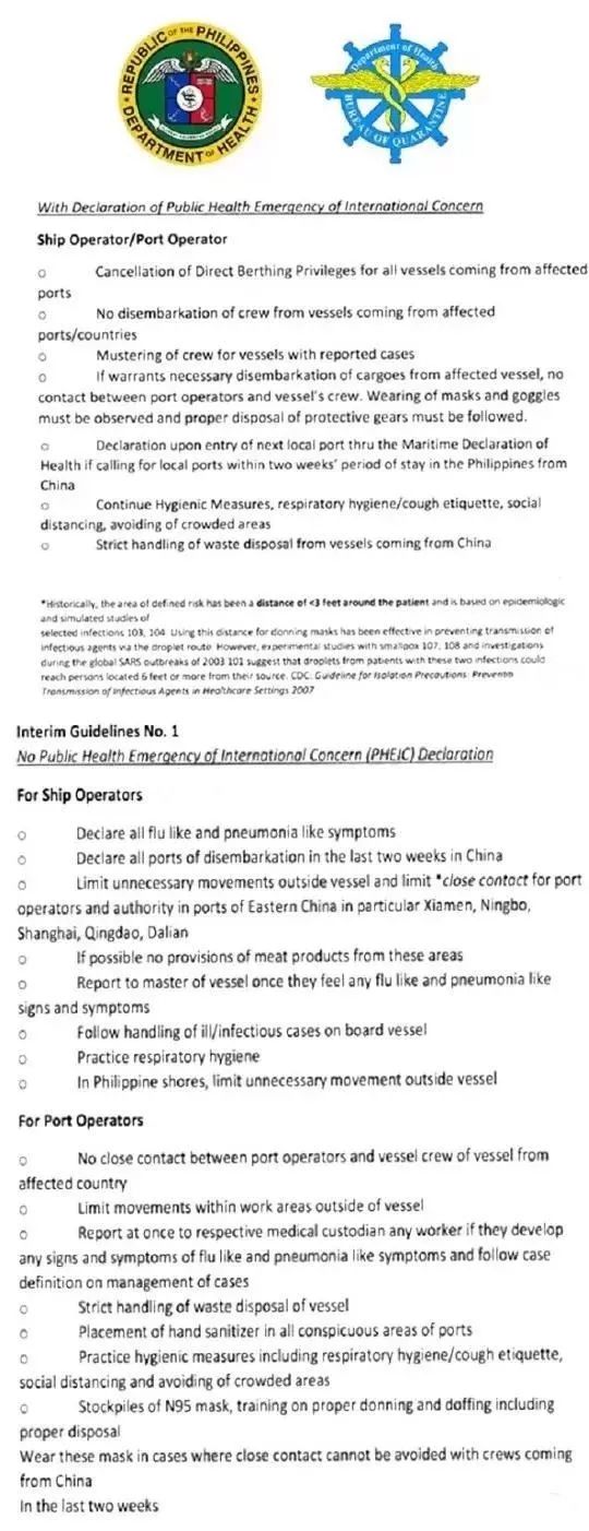 预警！重点国家出口限制，进口物资、船舶核查提醒