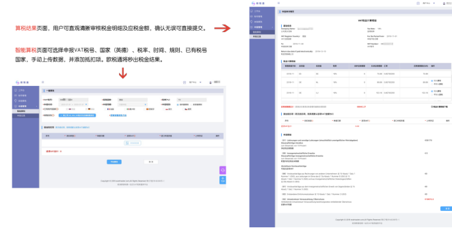 “肺炎疫情”+“脱欧”背景下，VAT在线申报英国398元/2年，你信吗？