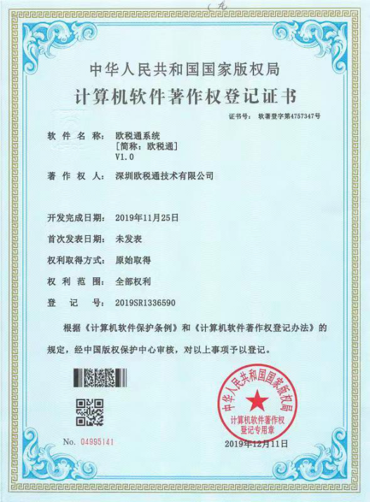 “肺炎疫情”+“脱欧”背景下，VAT在线申报英国398元/2年，你信吗？