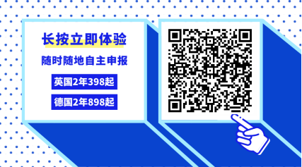 “肺炎疫情”+“脱欧”背景下，VAT在线申报英国398元/2年，你信吗？