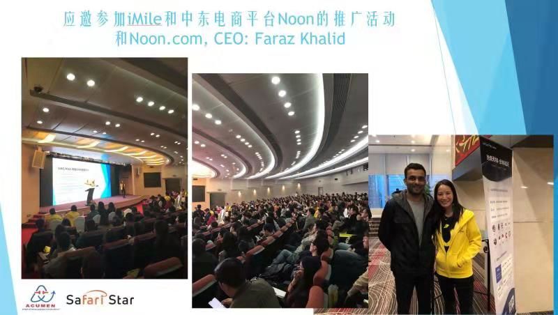 通过Amy分享的11年跨境电商从业经验中获得的思考