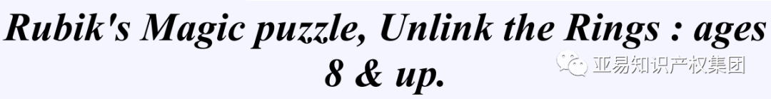 立即下架！火爆玩具连发三案，卖家店铺深陷冻结危机！【跨境侵权学堂】