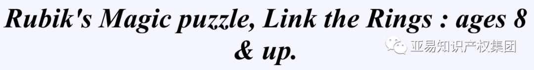 立即下架！火爆玩具连发三案，卖家店铺深陷冻结危机！【跨境侵权学堂】