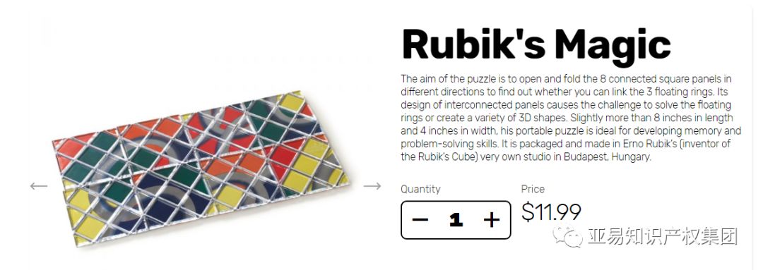 立即下架！火爆玩具连发三案，卖家店铺深陷冻结危机！【跨境侵权学堂】