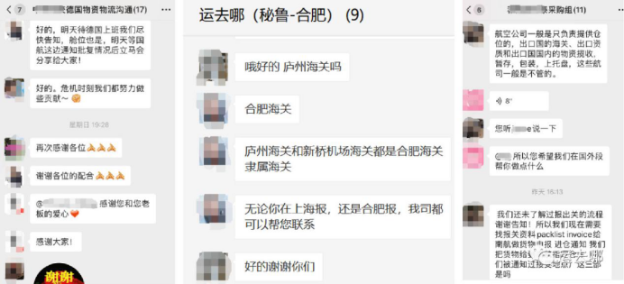 ​全球合力，共渡难关！运去哪与时间赛跑，逆流驰援抗疫物资运输！