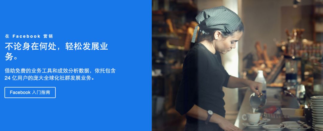 外贸企业如何利用Facebook玩转全球社交流量，寻找精准流量